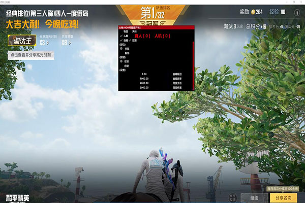 CF新角色葵透视图透视自瞄效果